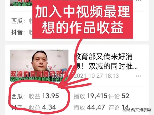 中視頻伙伴計劃就是坑中視頻伙伴計劃賺錢嗎插圖2