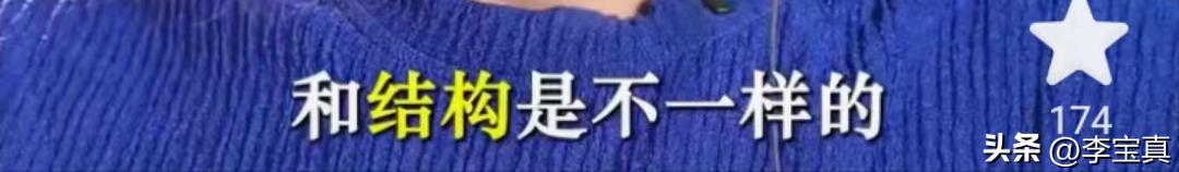 短視頻是怎么賺錢的抖音做短視頻是怎么賺錢的呀插圖5