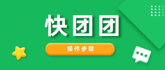 怎么加入清貨平臺(tái)怎么加入清貨平臺(tái)插圖1