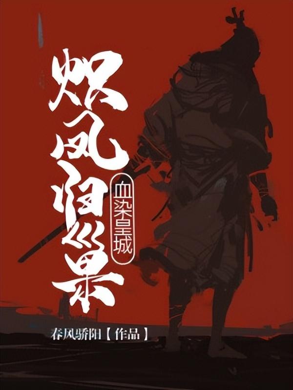 碑最好的重生小說口碑最好的重生小說女插圖1