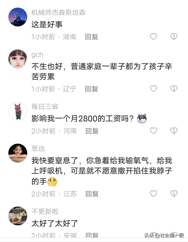 為什么沒人敢拍1959大饑荒1960年餓死多少人知乎插圖