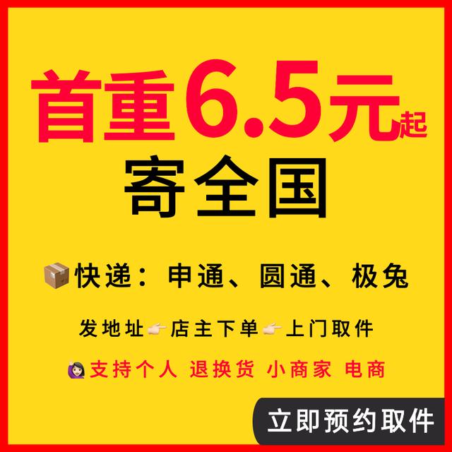 上門取件是到家里來取嗎上門取件到家門口嗎要多久插圖1 上門取件是到家里來取嗎上門取件到家門口嗎要多久插圖1