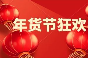 淘寶搜索什么能看福利淘寶搜索什么能看福利20121