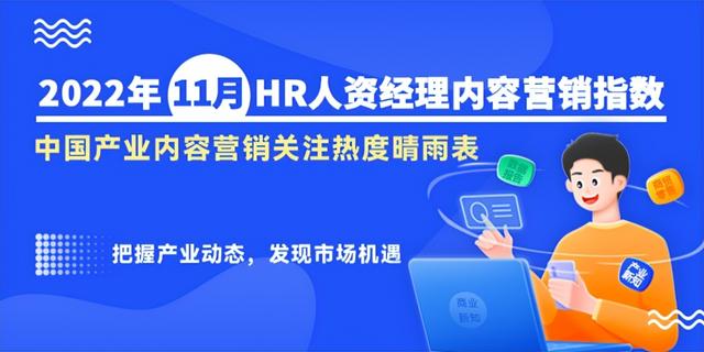 商業新知商業新知官網插圖