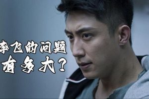 趙嘉良趙嘉良最后的結(jié)局