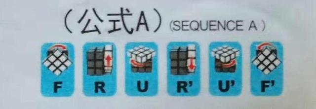 三階魔方最簡單公式圖解三階魔方最簡單公式圖解_初學(xué)者視頻插圖4