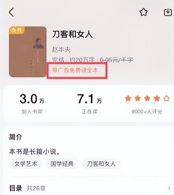 手機(jī)chm閱讀器哪個好用手機(jī)最好的chm閱讀器文本插圖9