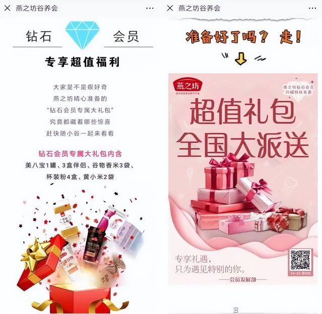 淘寶滿300減30活動規則淘寶滿300減30活動規則2022插圖3