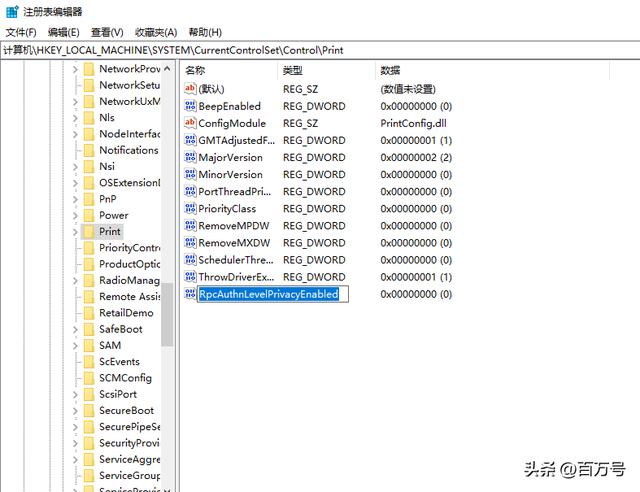 打印機錯誤狀態(tài)怎么解除惠普打印機錯誤狀態(tài)怎么恢復(fù)正常打印插圖5
