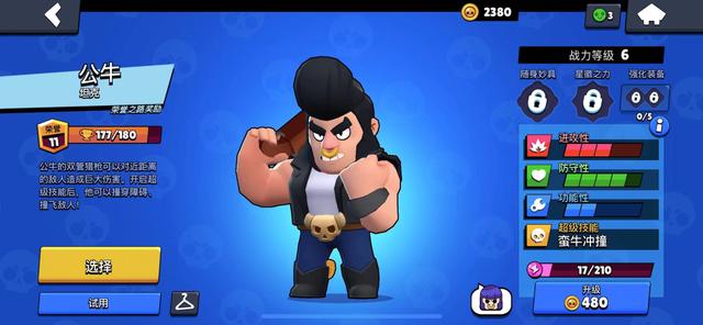 脆皮熊脆皮熊注會資料區2022插圖5