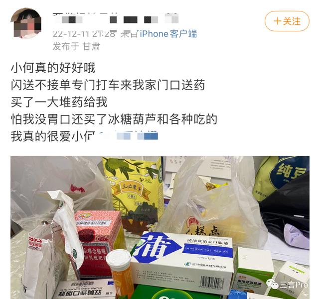 帶面包車快遞員400—天帶面包車快遞員400一天插圖4