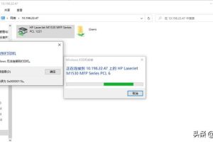 打印機錯誤狀態(tài)怎么解除惠普打印機錯誤狀態(tài)怎么恢復(fù)正常打印
