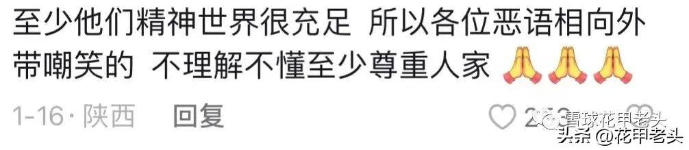 生財之道生財有道賺錢的100種途徑插圖1