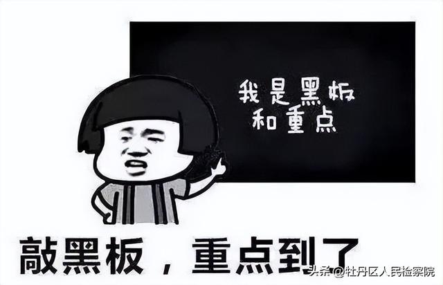 京東白條開通后后悔了京東白條開通后可關閉嗎插圖