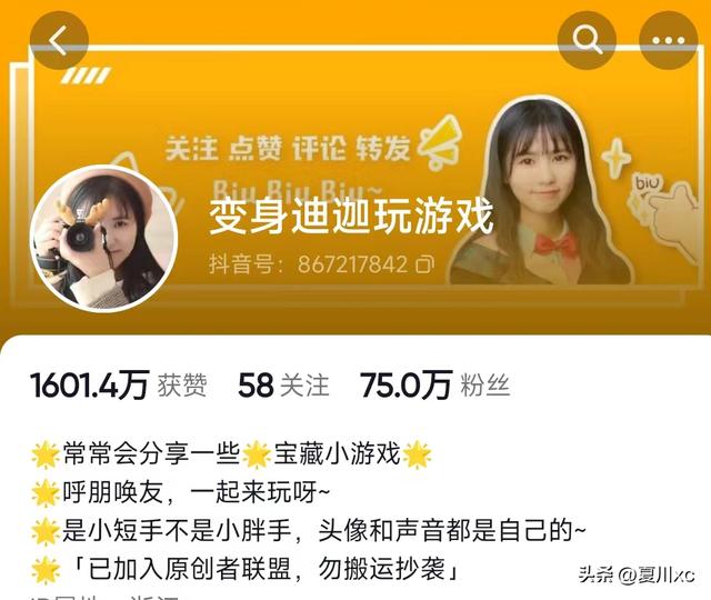 抖音掙錢怎樣發視頻抖音掙錢插圖