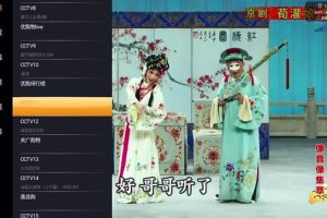 小米電視直播軟件小米電視直播軟件哪個(gè)好用