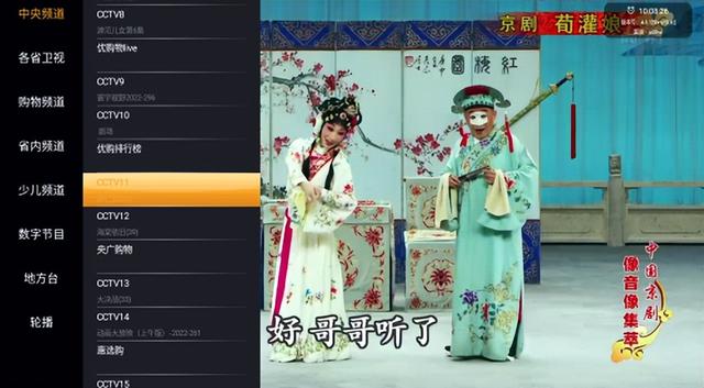 小米電視直播軟件小米電視直播軟件哪個好用插圖
