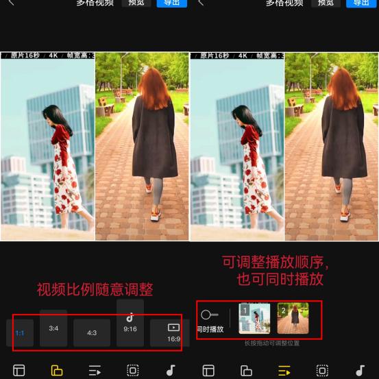 分屏器使用教程電腦分屏器使用教程視頻插圖2