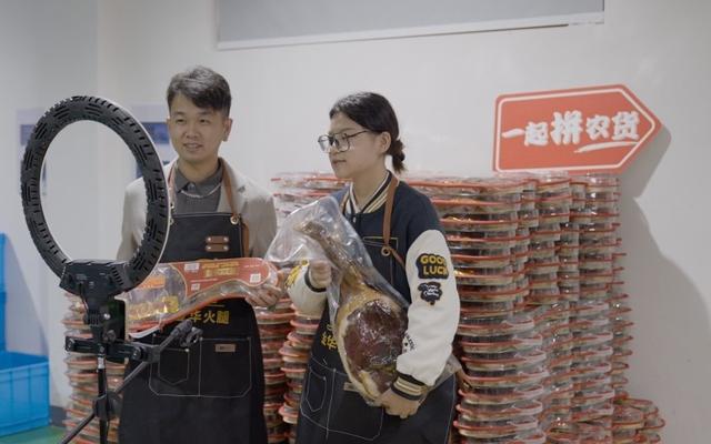 拼多多助力全是福氣滿滿拼多多福氣滿滿怎么破插圖 拼多多助力全是福氣滿滿拼多多福氣滿滿怎么破插圖