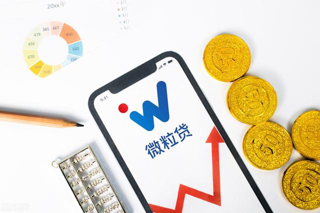 剛成年最容易貸款的平臺剛成年最容易貸款的平臺2022插圖2