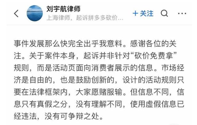 拼多多—分搶真實嗎拼多多的1分錢搶的商品是真的嗎插圖7