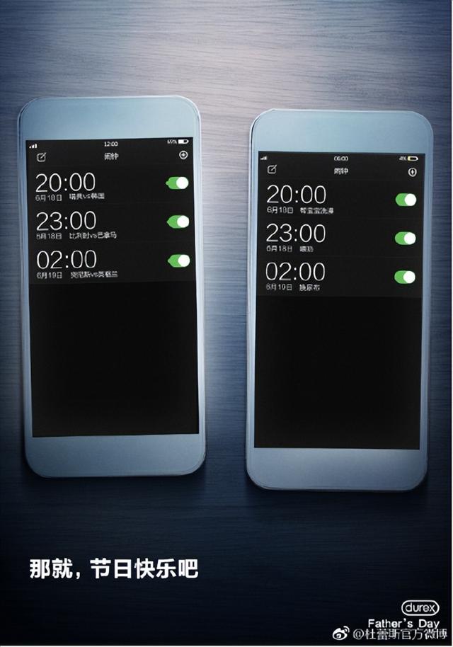 618廣告文案618廣告文案分析怎么寫插圖4