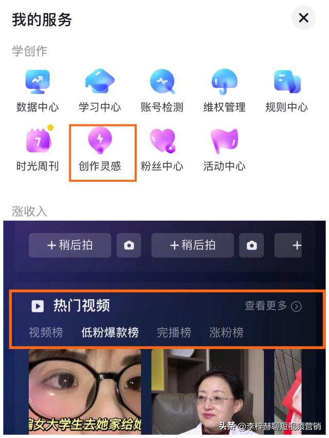 抖音漲粉絲1元1000個活粉抖音1000個活粉多少錢插圖4