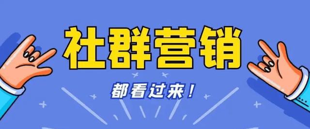 qq群推廣qq群推廣引流插圖