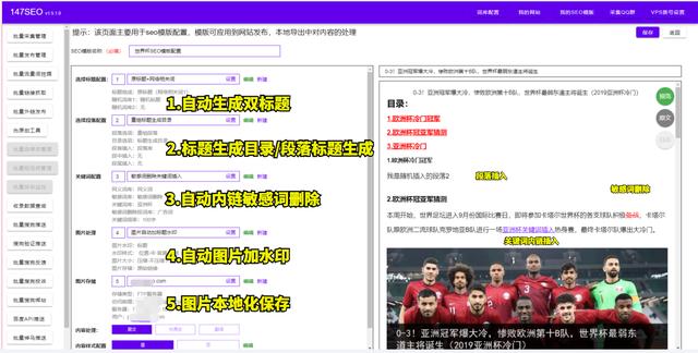 網站收錄提交網站收錄提交入口大全插圖5