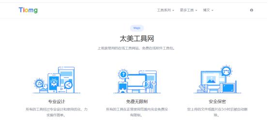 國外圖片網(wǎng)站國外網(wǎng)站照片插圖4