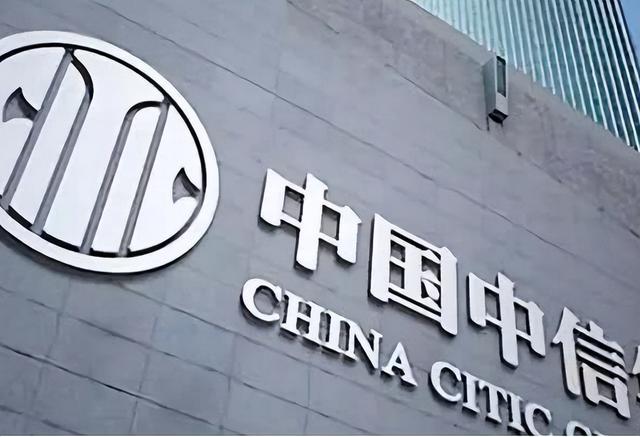 正部級央企國企名單副部級央企名單插圖1