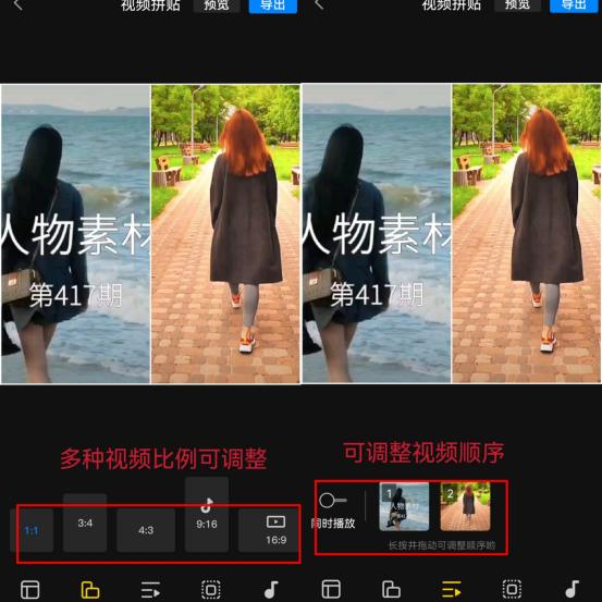 分屏器使用教程電腦分屏器使用教程視頻插圖5
