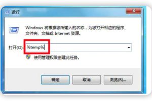 電腦加速電腦加速器哪個好用便宜