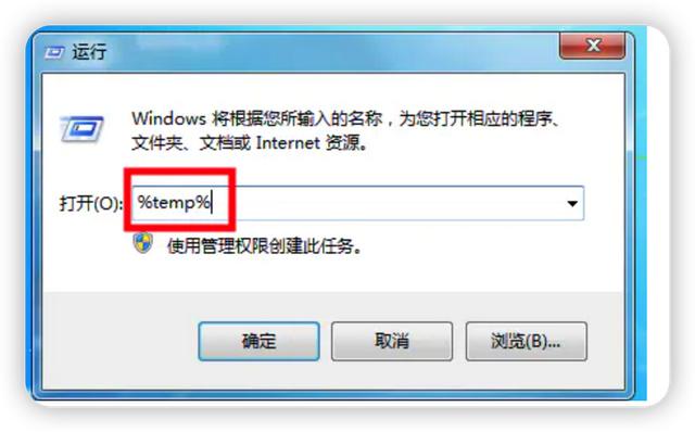 電腦加速電腦加速器哪個(gè)好用便宜插圖