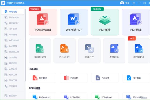 電腦加速電腦加速器哪個好用插圖3 電腦加速電腦加速器哪個好用插圖3