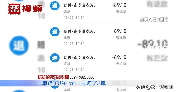 被淘寶強制扣了保證金淘寶店鋪不想開了保證金怎么退插圖1