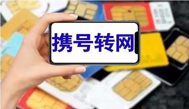 移動(dòng)主卡和副卡有什么區(qū)別移動(dòng)的主卡和副卡有什么關(guān)系插圖3