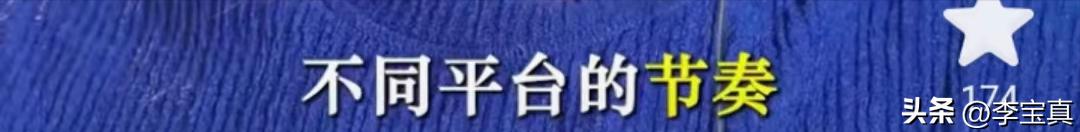 短視頻是怎么賺錢的抖音做短視頻是怎么賺錢的呀插圖4
