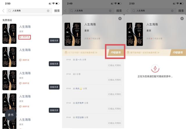手機(jī)chm閱讀器哪個好用手機(jī)最好的chm閱讀器文本插圖5