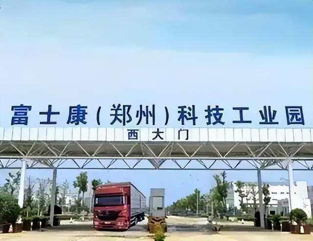 富士康有多少員工富士康的員工真實工資插圖1