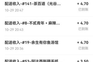 晚上兼職可以做什么夜班兼職做什么好一點