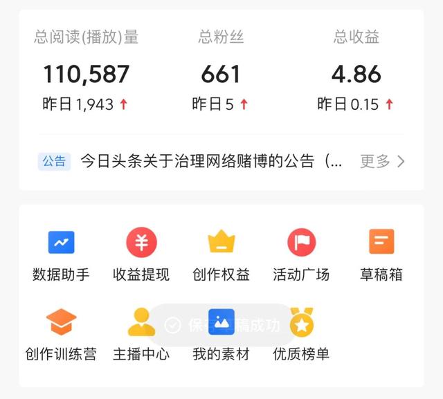 蘋果手機兼職賺錢平臺正規蘋果手機有沒有兼職賺錢的平臺插圖