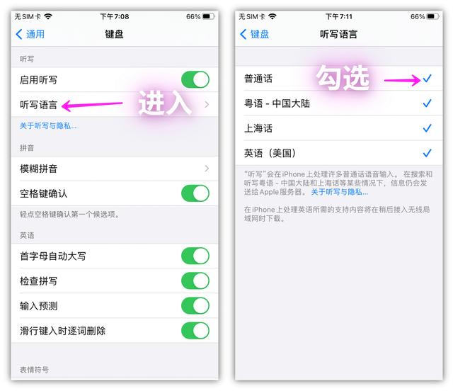 蘋(píng)果語(yǔ)音備忘錄怎么導(dǎo)出蘋(píng)果語(yǔ)音備忘錄怎么導(dǎo)出mp3格式文件插圖2