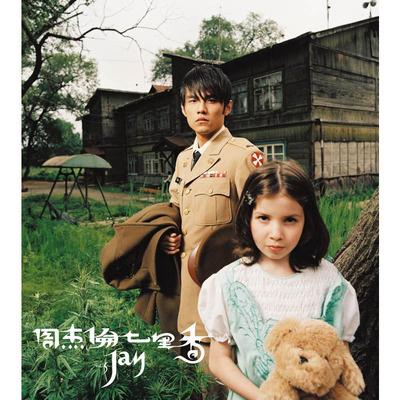 2022抖音神曲前10排名2022抖音熱門歌曲下載插圖1