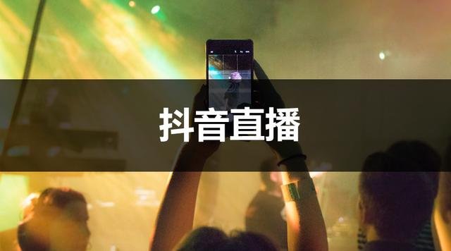 抖音掙錢怎樣發視頻抖音掙錢呢插圖