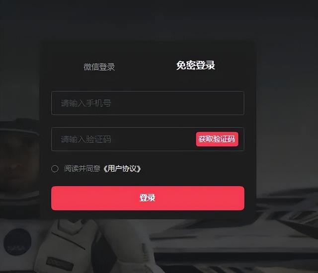 國內怎么用奈飛國內如何用奈飛插圖5