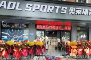 新手加盟什么店比較好瑞幸咖啡加盟費及加盟條件