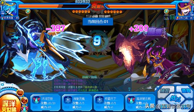 帝王套帝王套是什么意思插圖5