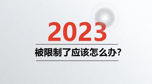 微信解封過程中出現違規操作…微信解封過程中出現違規操作是什么意思插圖