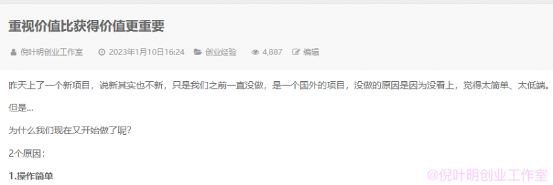 國外返利網（cashback）項目：無需懂任何英文，每天2小時，月入3500美元插圖1